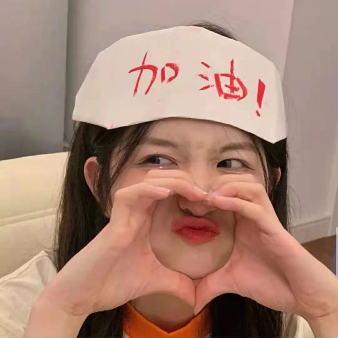 爱到杀死你